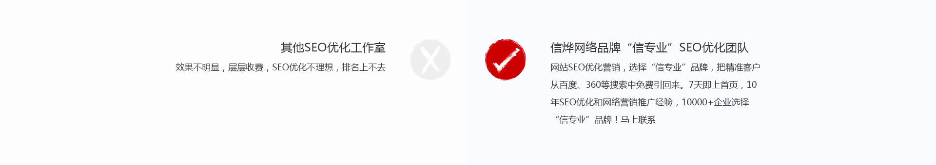 從即日起,搜索引擎關鍵詞優化難題將不再使你困擾