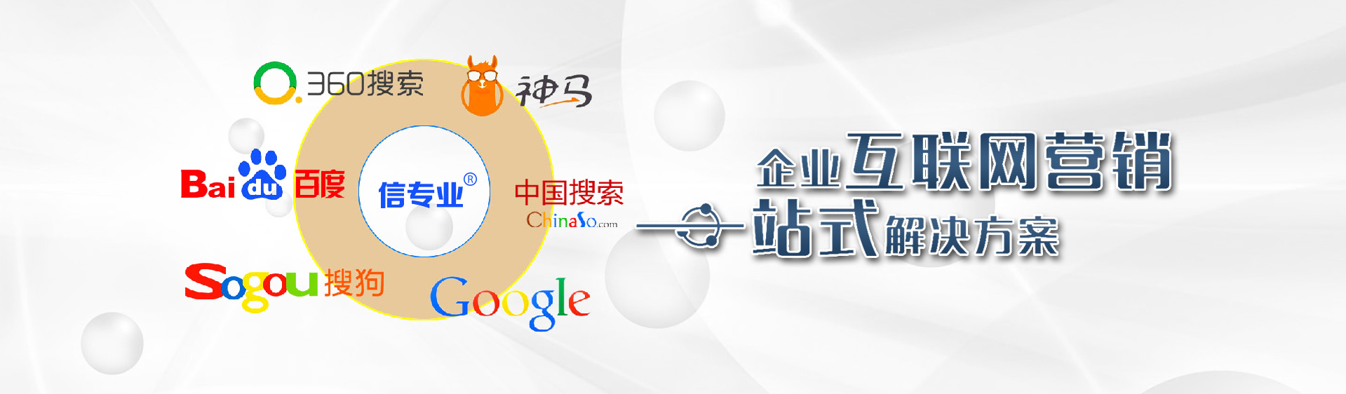 不上首頁不收費,40天快速實現網站關鍵詞排名優化到百度首頁