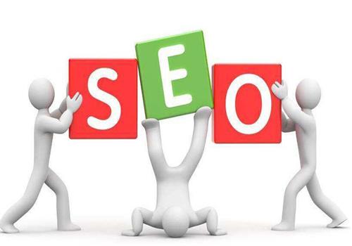 廣州seo優(yōu)化服務(wù)