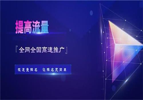 廣州全網(wǎng)營銷推廣|廣州網(wǎng)站建設(shè)怎么處理細(xì)節(jié)