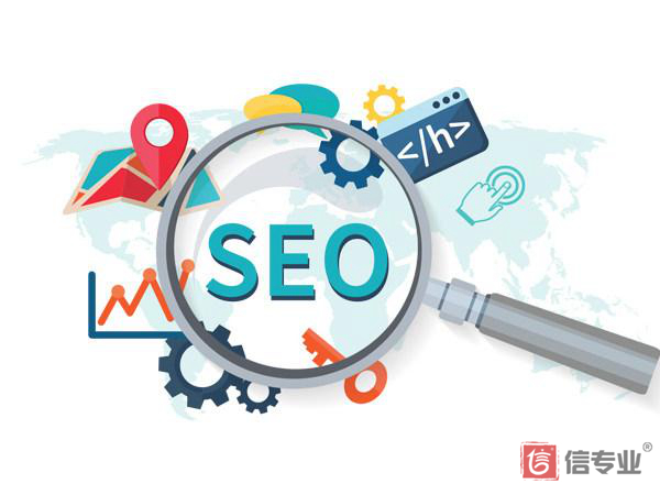 SEO關鍵詞優(yōu)化的相關內容，如何才有效呢