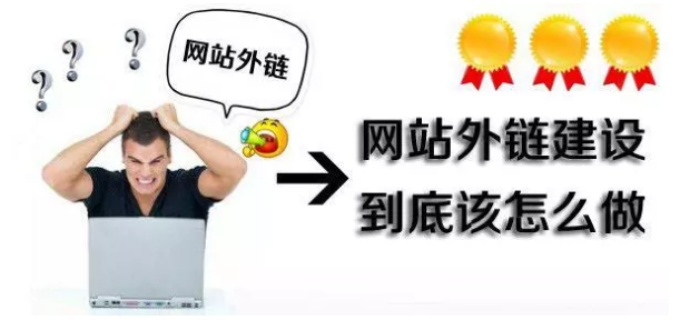 如何快速讓不在首頁的網站排名靠前? 如何快速讓不在首頁的網站排名靠前?