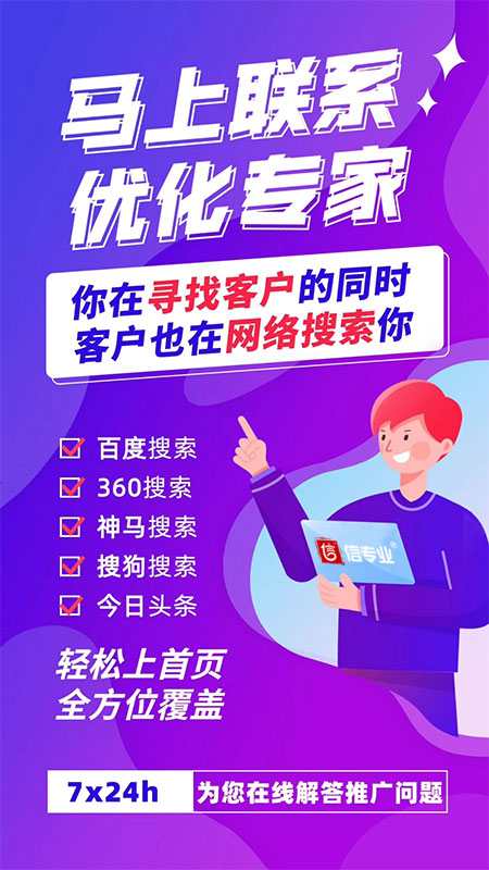 網站優化包括哪些方面