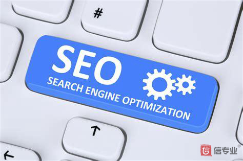 SEO，SEO優(yōu)化，關(guān)鍵詞優(yōu)化，SEO成本