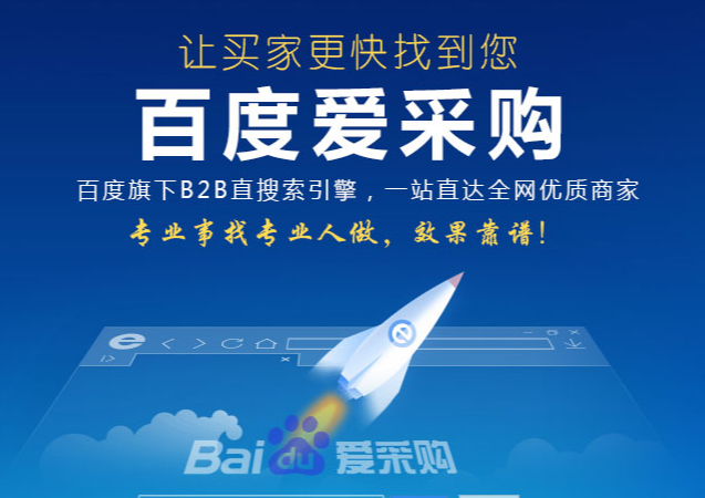 SEO，SEO優化，關鍵詞優化，SEO成本