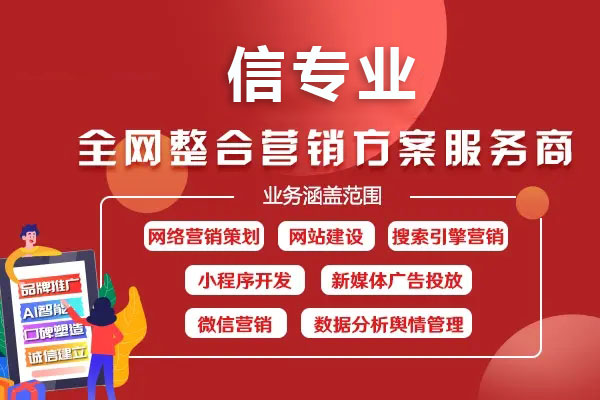 企業網站代運營的四大好處 企業網站代運營的四大好處